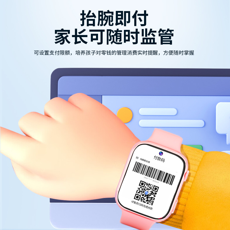 Children's card-inserting full-network phone call watch positioning video call with Alipay alarm multi-functional student watch Specification drawing