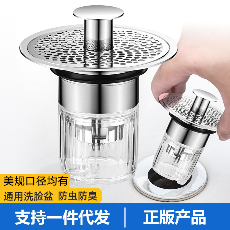 A popular online drain with a bouncing core, a leak-leaking plug for washbasins, a universal accessory for washbasins, and a press-type anti-odor device full figure