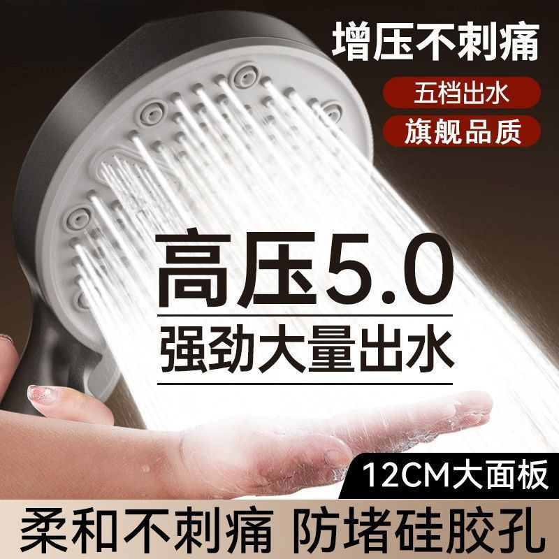 Pressurized showerhead, super strong shower, shower, bath, water heater, high-pressure cross-border factory direct sales Application Scenario