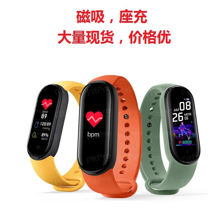 New M5 smart bracelet, health monitoring, heart rate and blood pressure monitoring, sports bracelet, electronic gift bracelet, factory direct supply details Picture