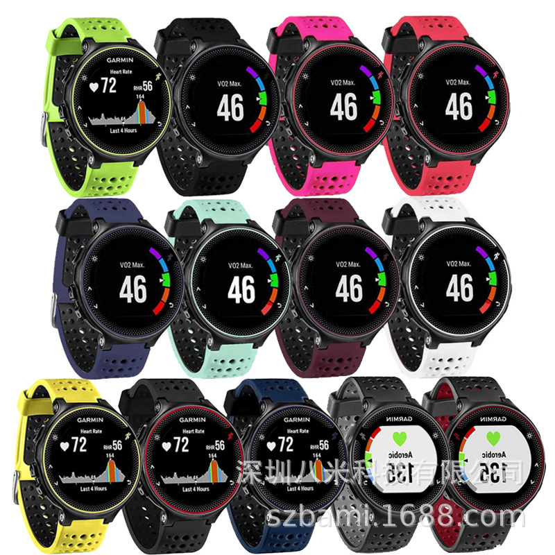 Eight meters is suitable for the Garmin Garmin Forerunner220/230/235/620/630/735 strap full figure