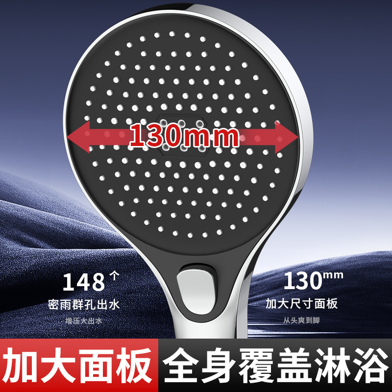 Super pressurized showerhead, bathroom water heater, pressurized shower, flower sun, bathroom heater, rain shower, bath, shower head details Picture