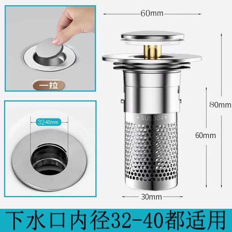 Universal washbasin spring core leakage plug, washbasin drain, anti-insect, anti-odor, anti-clogging, washbasin filter screen details Picture