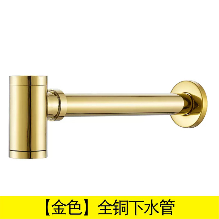 Wall-mounted drainage pipe, washbasin, washbasin drainage pipe accessories, washbasin drain pipe, anti-odor brass Item Picture