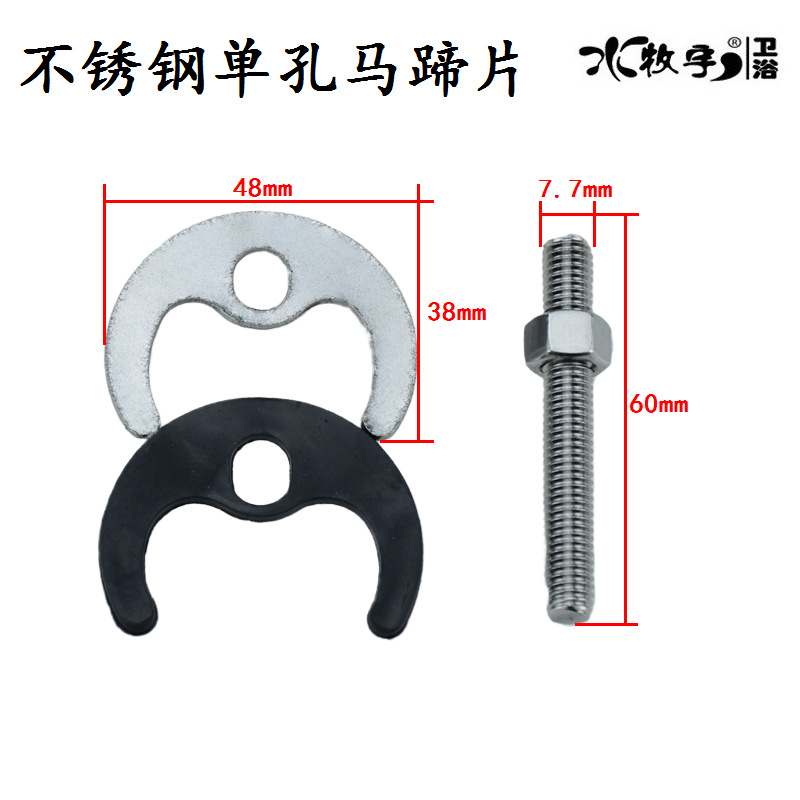 Kitchen sink, washbasin, cold and hot water faucet, old-fashioned single and double hole horseshoe-shaped tight fixing gasket screw accessories details Picture