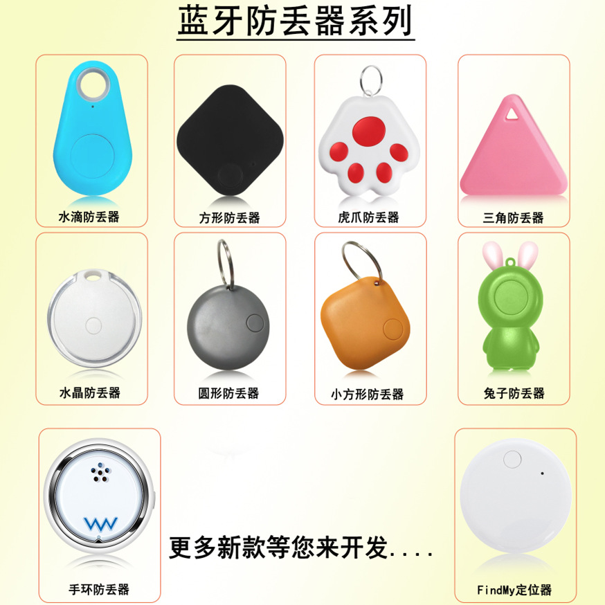 Wholesale of water drop Bluetooth anti-loss devices, keys, mobile phones, bags, and pet bidirectional anti-loss and lost-finding alarms in stock details Picture