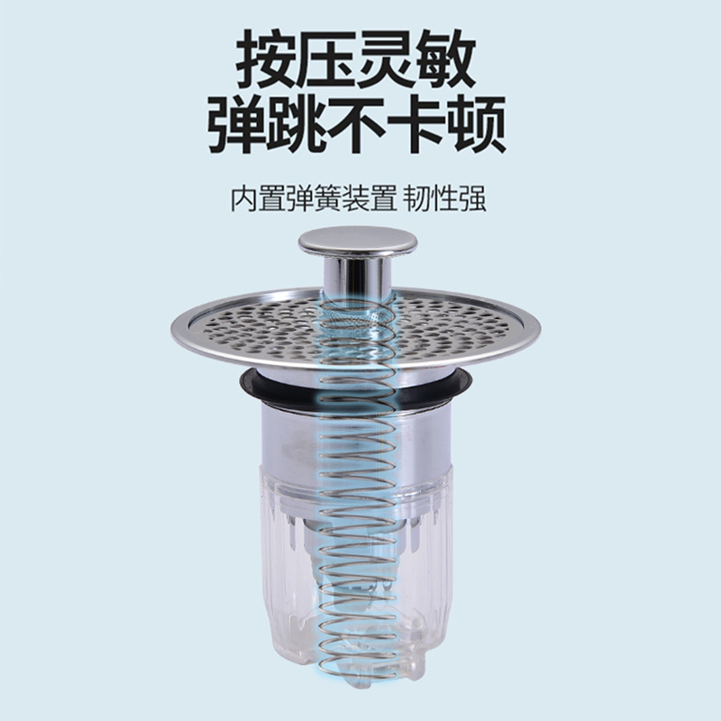 Washbasin leaky plug, bouncing core, drain pipe, washbasin, countertop and sink accessories, filter press type, stainless steel Specification drawing