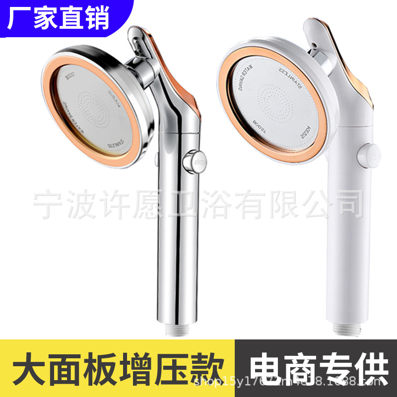 Rotatable Angle elbow, large panel pressurized showerhead, large water hose switch, top spray shower, rain shower head full figure