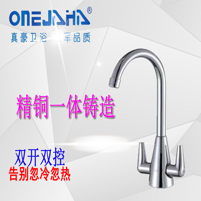 Double-handle double-opening single-hole faucet, brass cold and hot water mixing valve, kitchen sink, sink, laundry sink, washbasin valve full figure