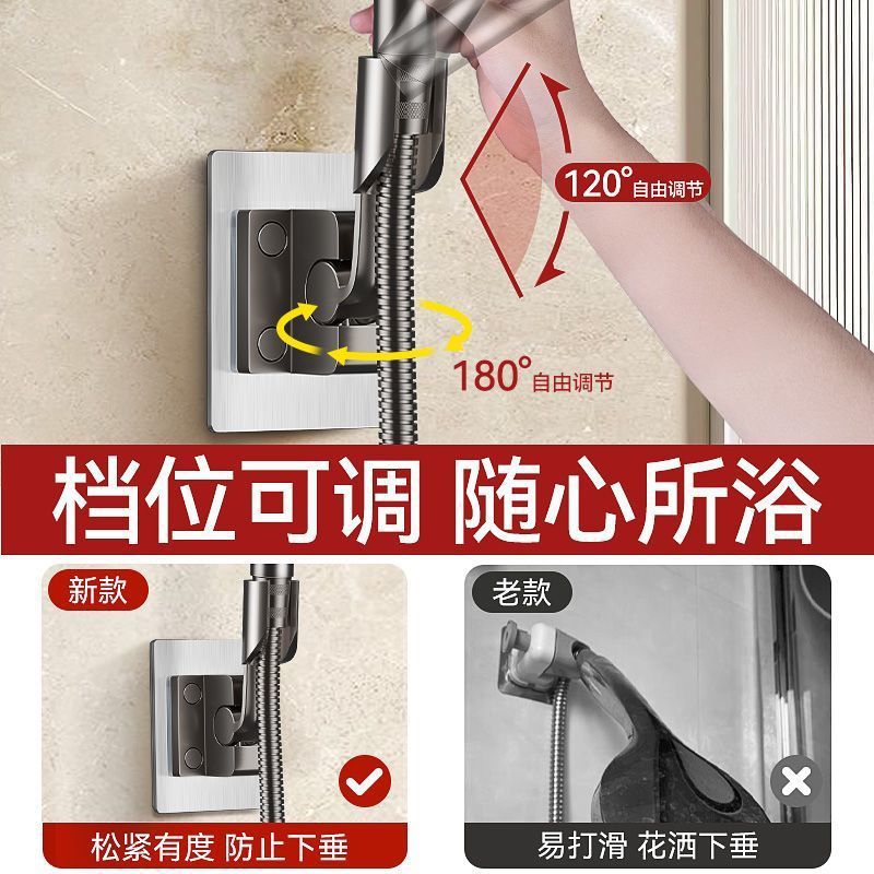 Bathroom non-drilling showerhead stand, bathroom shower head, adjustable hook rack, universal accessories Specification drawing