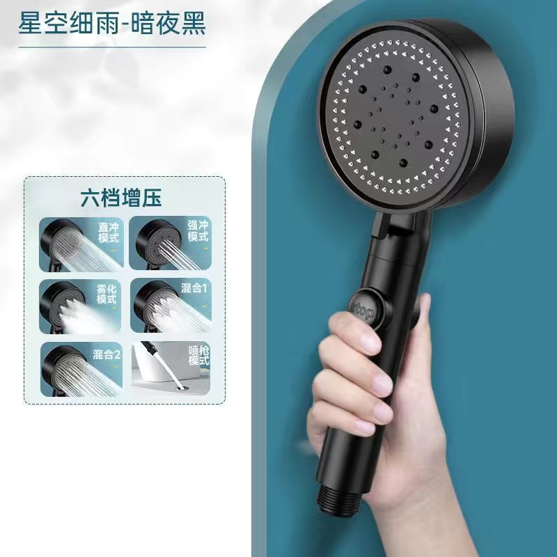 Powerful shower head, six-speed pressure-increasing shower head, a handheld shower head pressure-increasing set specially designed for home bathrooms Application Scenario