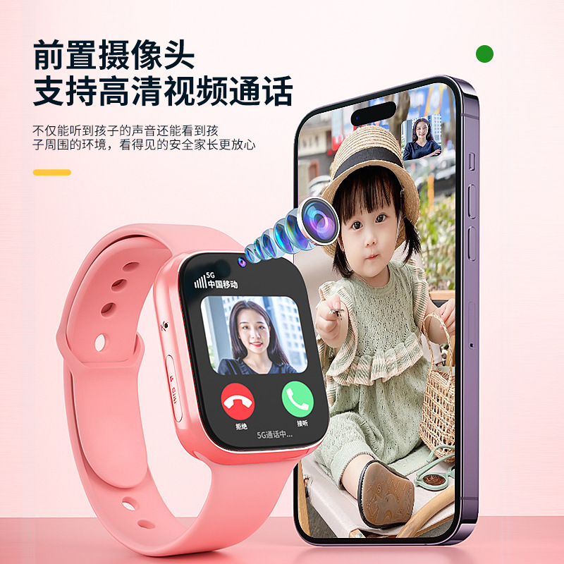 Children's card-inserting full-network phone call watch positioning video call with Alipay alarm multi-functional student watch details Picture