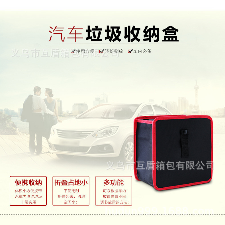 Folding trash can, suspended car seat, multi-functional storage for vehicles, creative storage, and in-car garbage and miscellaneous bags details Picture
