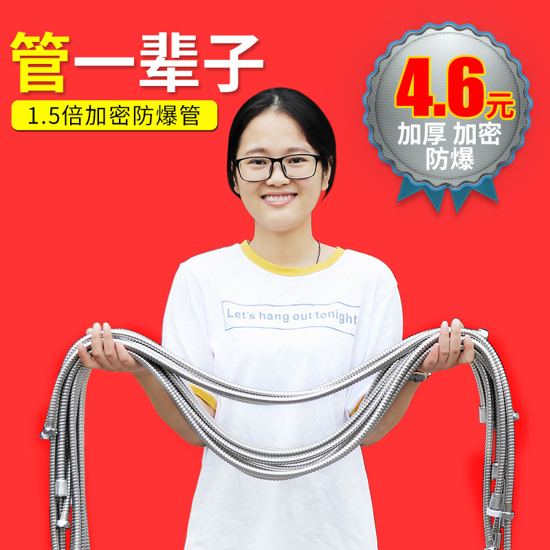 Stainless steel shower hose, showerhead, bathroom hose, explosion-proof nozzle, shower pipe, double-buckle encrypted pipe, direct supply from the manufacturer details Picture