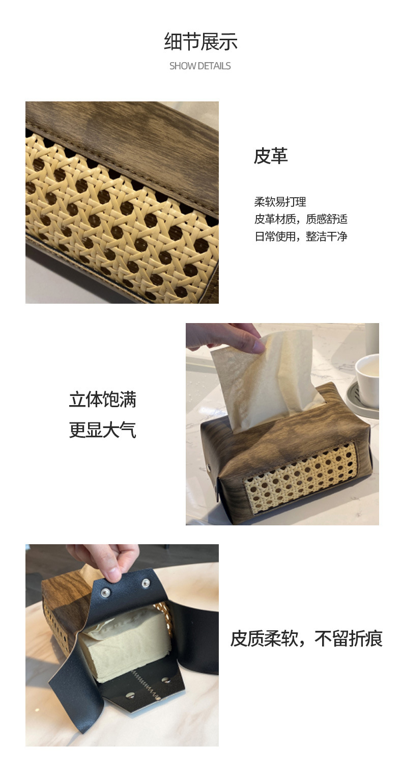 Cross-border Amazon bedroom and living room tissue box, modern and simple woven hollowed-out leather tissue box, wood grain tissue box detail image 3