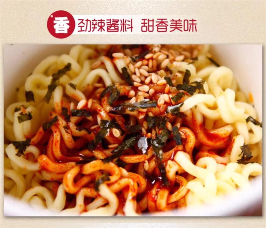 Free shipping for wholesale! Brother Bao's imported instant noodles, snacks, Korean Samyang Turkey Noodles, Spicy Chicken Flavor Cup Noodles 70G Application Scenario