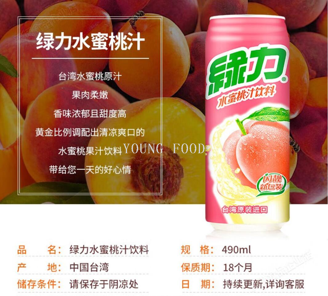 Free shipping for wholesale! RARO Snack Tropical Juice, Taiwan Green Power Peach Juice Drink, 490ml pic 11