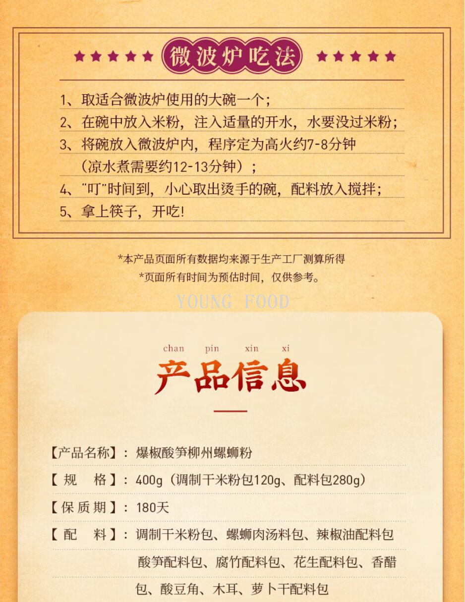 Free shipping for wholesale! FATTORIA DEI SAPORI Instant Noodles Li Ziqi Old Jar Pickled Bamboo Shoots Liuzhou Snail Rice Noodles pic 13