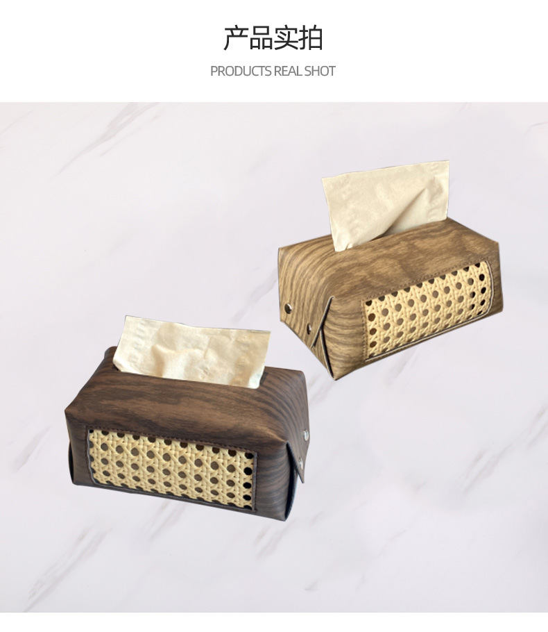 Cross-border Amazon bedroom and living room tissue box, modern and simple woven hollowed-out leather tissue box, wood grain tissue box detail image 7