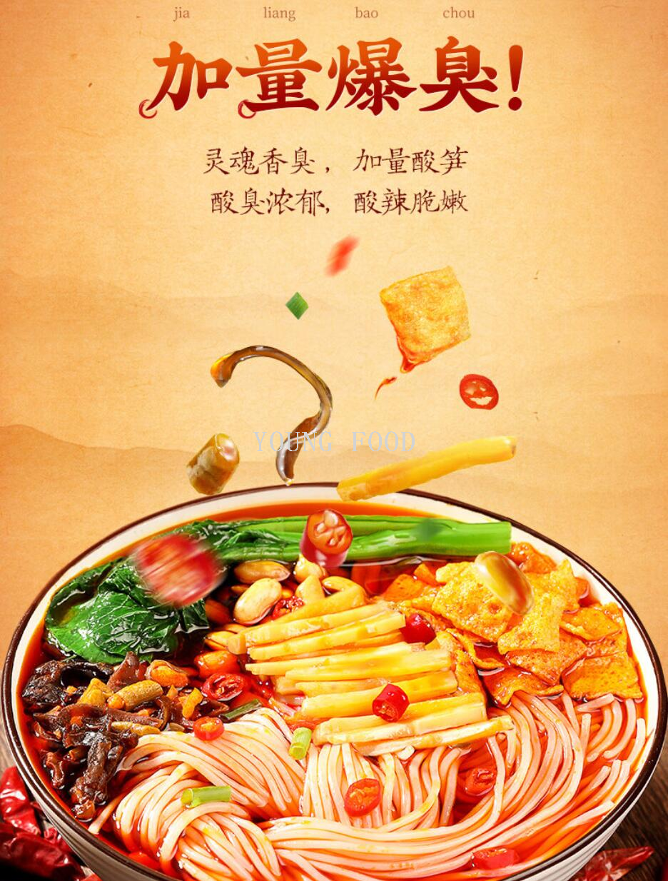 批发包邮！FATTORIA DEI SAPORI方便面 李子柒老坛酸笋柳州螺蛳粉详情7