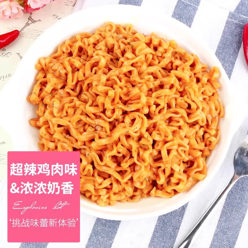Free shipping for wholesale! Brother Bao Instant Noodles, Fast Food, Snacks, Korean Samyang Cream Spicy Chicken Flavor Cup Noodles 80g Item Picture