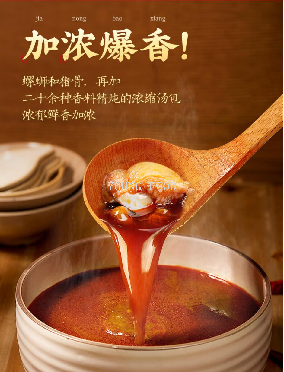 批发包邮！FATTORIA DEI SAPORI方便面 李子柒老坛酸笋柳州螺蛳粉详情6