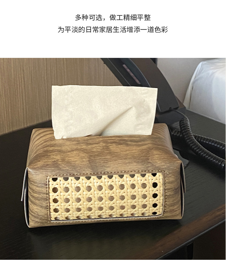 Cross-border Amazon bedroom and living room tissue box, modern and simple woven hollowed-out leather tissue box, wood grain tissue box detail image 6