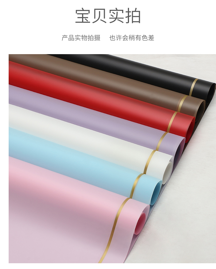 金边简风鲜花包装纸跨境外贸批发花艺鲜花花束花店包花纸资材详情6