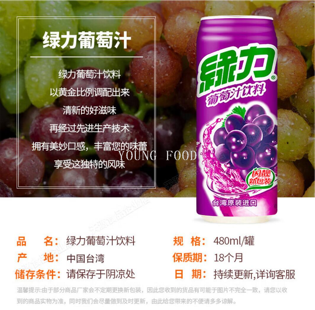 Free shipping for wholesale! RARO Snack Tropical Juice, Taiwan Green Power Peach Juice Drink, 490ml pic 13