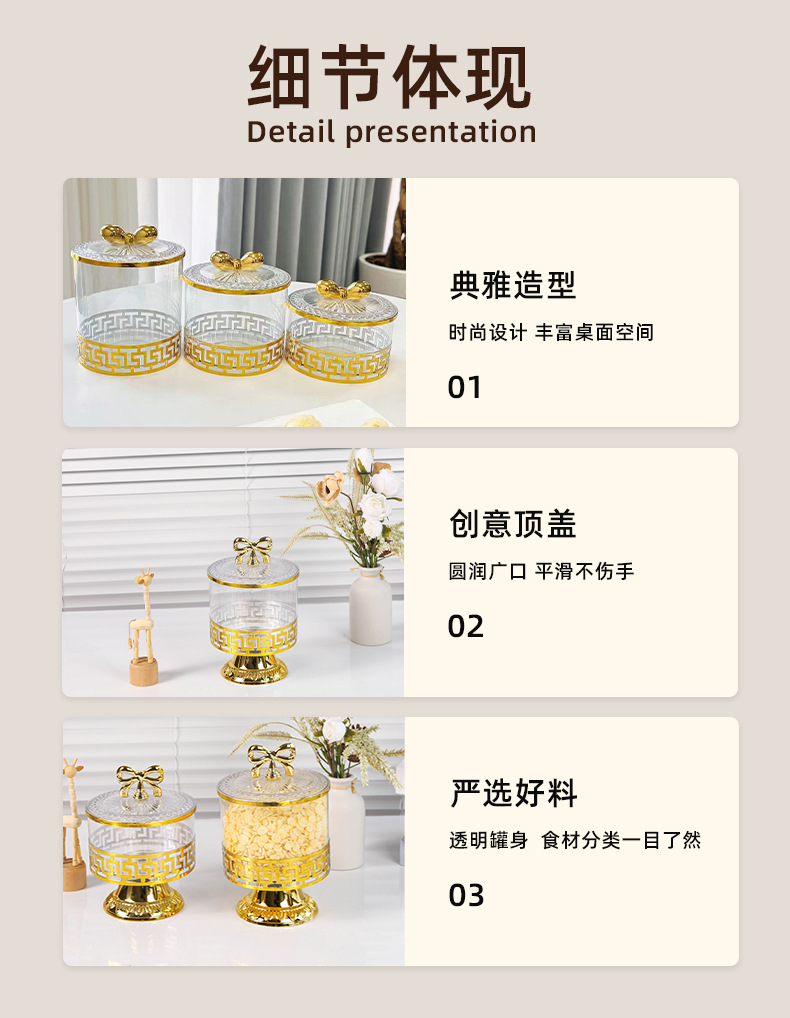 X10-6897-C plastic European-style can for storing grains and cereals in the kitchen, food-grade transparent can box for snacks, dry goods and tea detail image 1