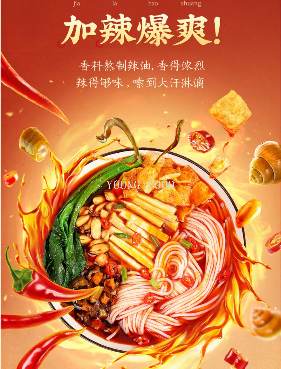 Free shipping for wholesale! FATTORIA DEI SAPORI Instant Noodles Li Ziqi Old Jar Pickled Bamboo Shoots Liuzhou Snail Rice Noodles pic 5