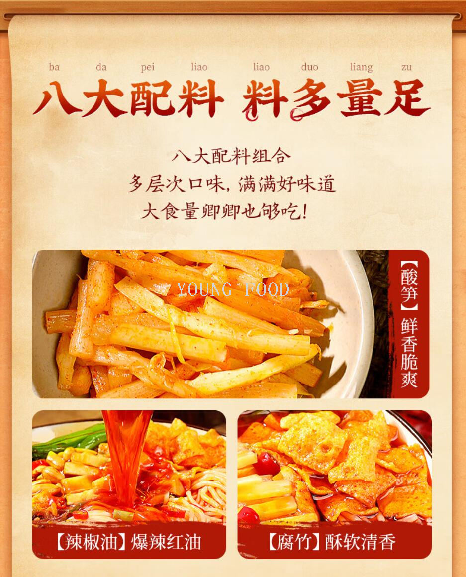 Free shipping for wholesale! FATTORIA DEI SAPORI Instant Noodles Li Ziqi Old Jar Pickled Bamboo Shoots Liuzhou Snail Rice Noodles pic 9