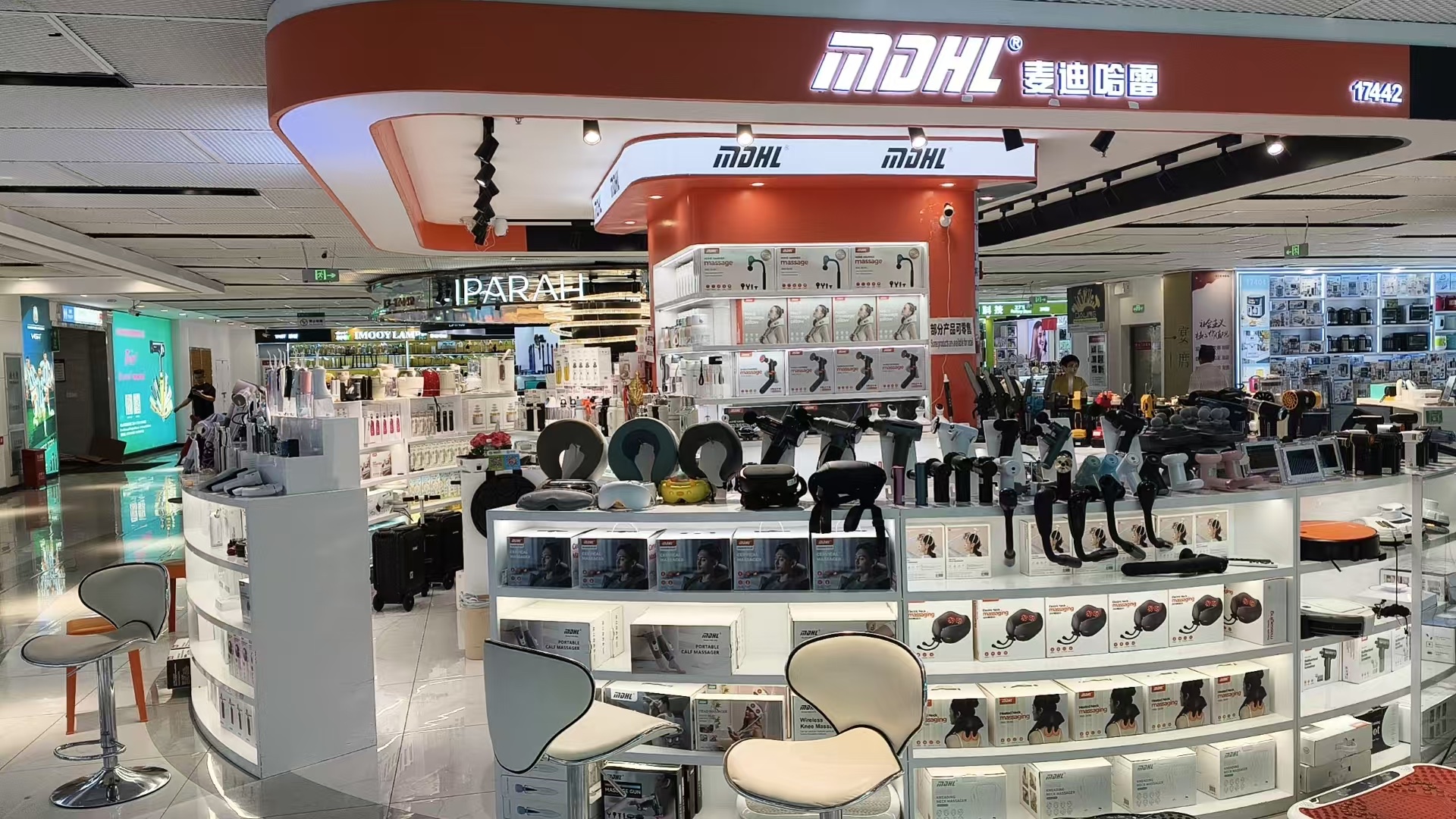 Shenzhen Medley Technology Co., LTD describe pic - 1