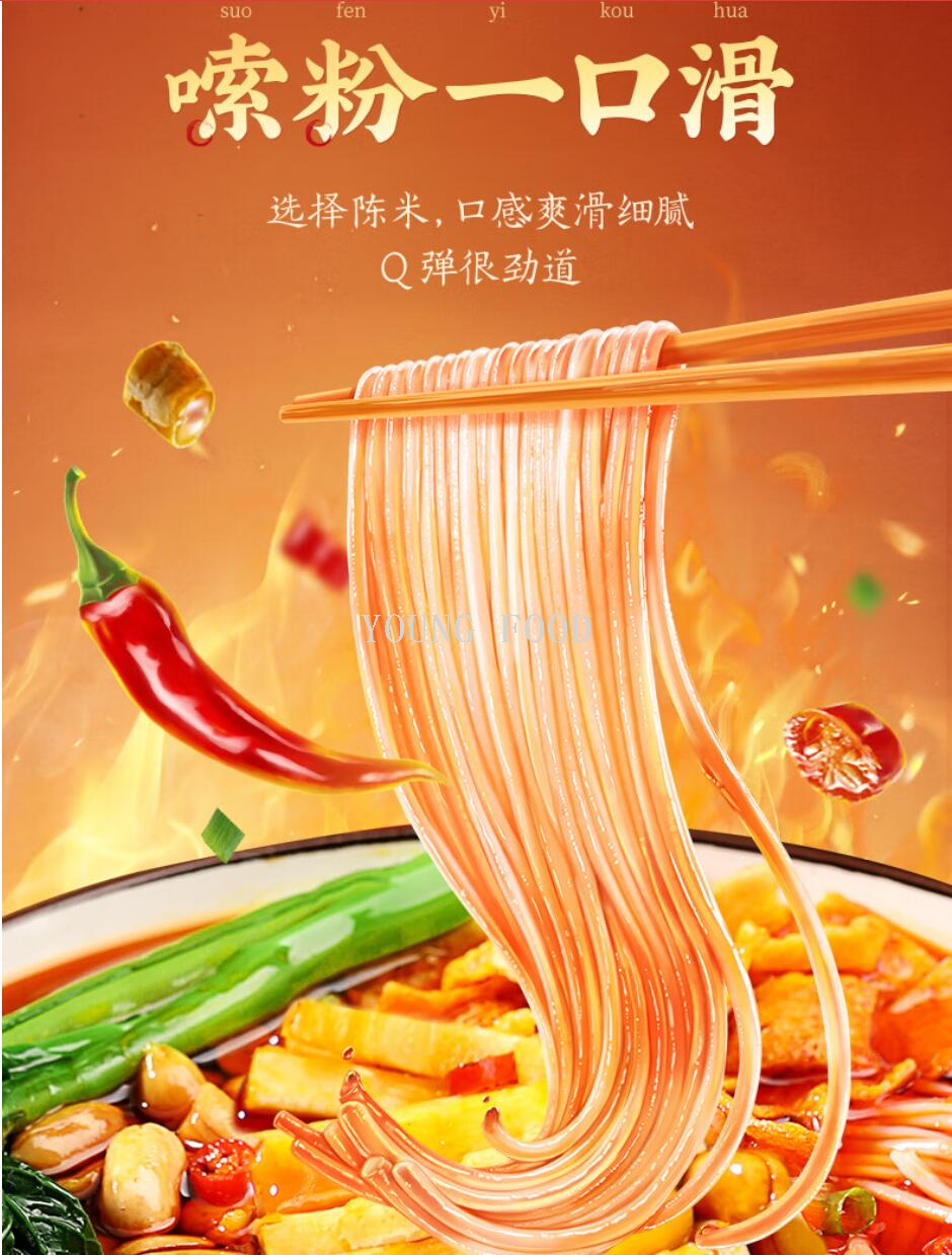 Free shipping for wholesale! FATTORIA DEI SAPORI Instant Noodles Li Ziqi Old Jar Pickled Bamboo Shoots Liuzhou Snail Rice Noodles pic 8