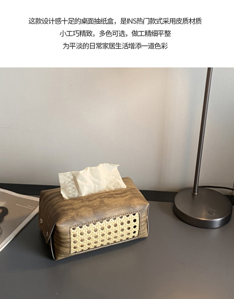Cross-border Amazon bedroom and living room tissue box, modern and simple woven hollowed-out leather tissue box, wood grain tissue box detail image 5