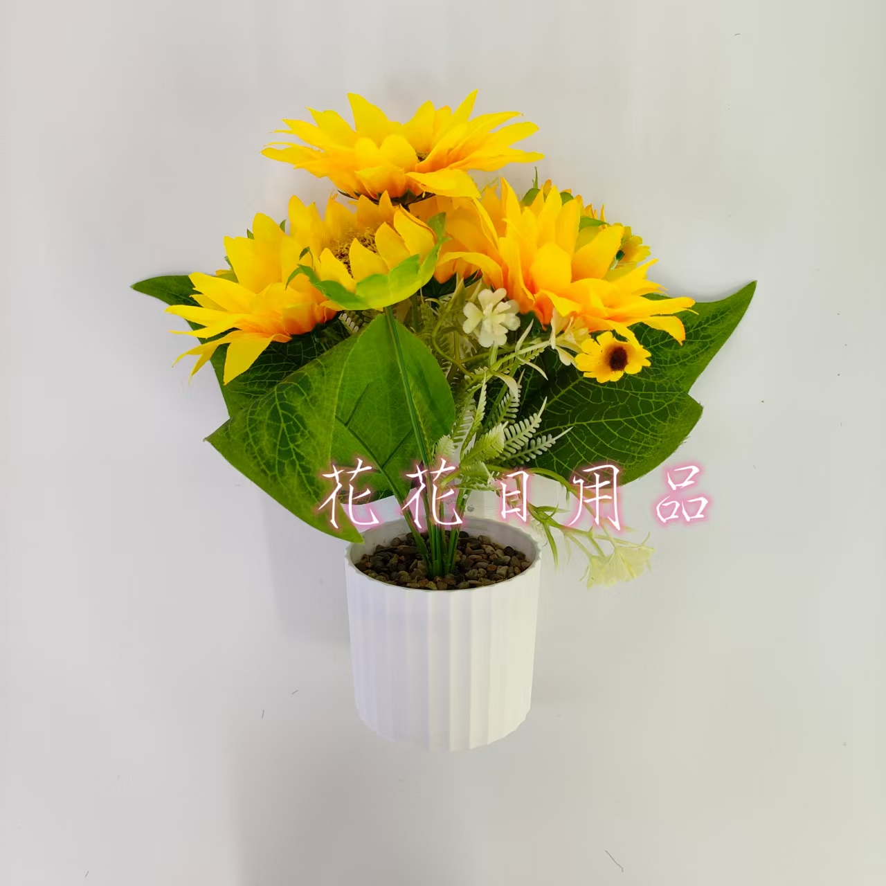 Artificial flowers, artificial flower bonsai, plastic POTS, 7-pronged sunflower ornaments, decorative items details Picture
