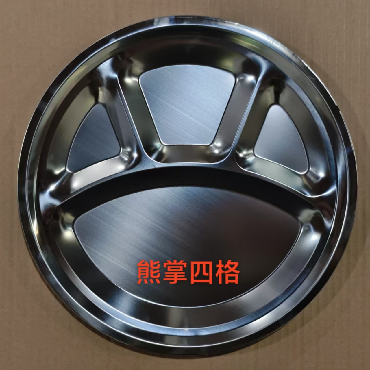 熊掌四格快餐盘32CM