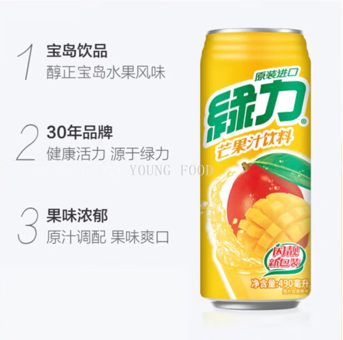 Free shipping for wholesale! RARO Snack Tropical Juice, Taiwan Green Power Peach Juice Drink, 490ml pic 10