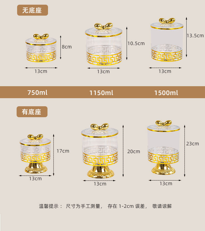 X10-6897-3A plastic European-style can for storing grains and cereals in the kitchen, food-grade transparent can box for snacks, dry goods and tea detail image 3