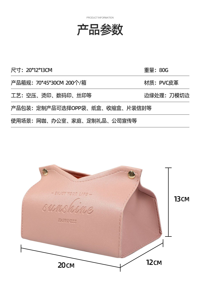 New Nordic-style hotel leather tissue box, InS-style home living room desktop storage, car PVC leather tissue box detail image 1