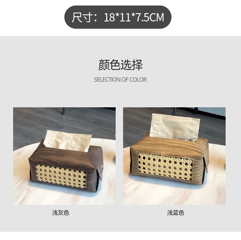 Cross-border Amazon bedroom and living room tissue box, modern and simple woven hollowed-out leather tissue box, wood grain tissue box detail image 2