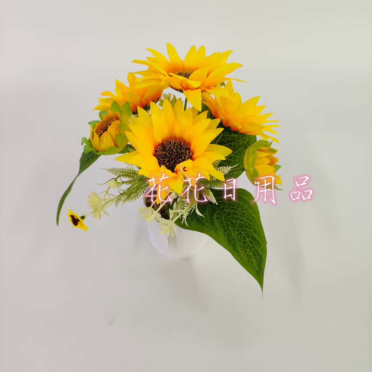 Artificial flowers, artificial flower bonsai, plastic POTS, 7-pronged sunflower ornaments, decorative items Specification drawing