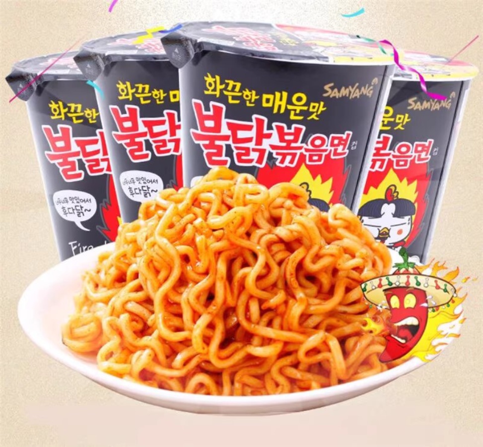 Free shipping for wholesale! Brother Bao's imported instant noodles, snacks, Korean Samyang Turkey Noodles, Spicy Chicken Flavor Cup Noodles 70G