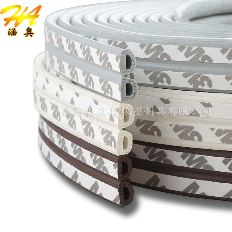 Door and window sealing strips, anti-theft door anti-collision strips, plastic-steel window sound insulation strips, waterproof strips, windproof cotton strips, 3M back adhesive, white full figure