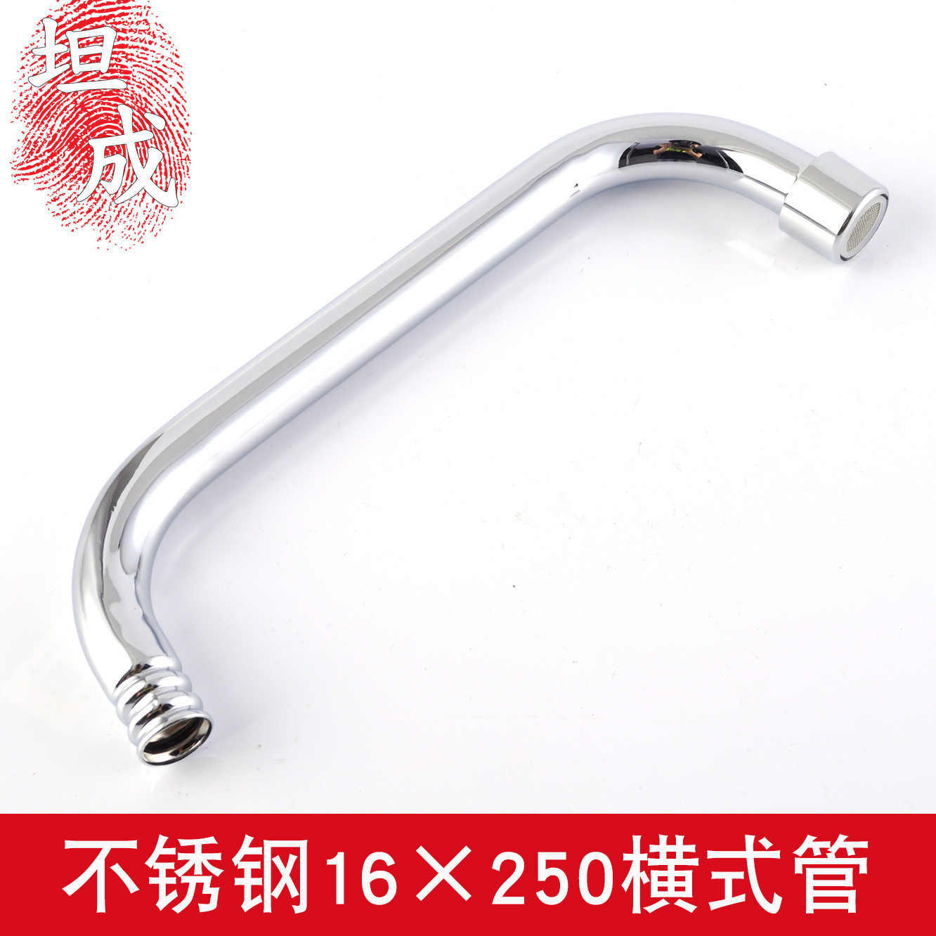 Kitchen faucet outlet pipe, hot and cold faucet universal pipe, rotating extended stainless steel elbow, outlet nozzle accessories Specification drawing
