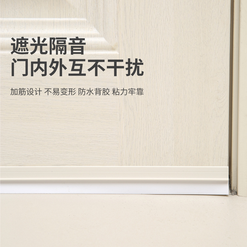 Door and window sealing strips, door gap and bottom sound insulation stickers, window thickening windproof wonder, door frame self-adhesive anti-collision and waterproof rubber strips Application Scenario