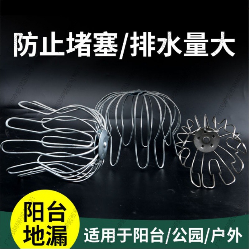Gutter floor drain, anti-overflow and anti-clogging, elastic floor drain, sewer pipe, rooftop cover, roof, outdoor exposed platform, drainage pipe leakage prevention Application Scenario