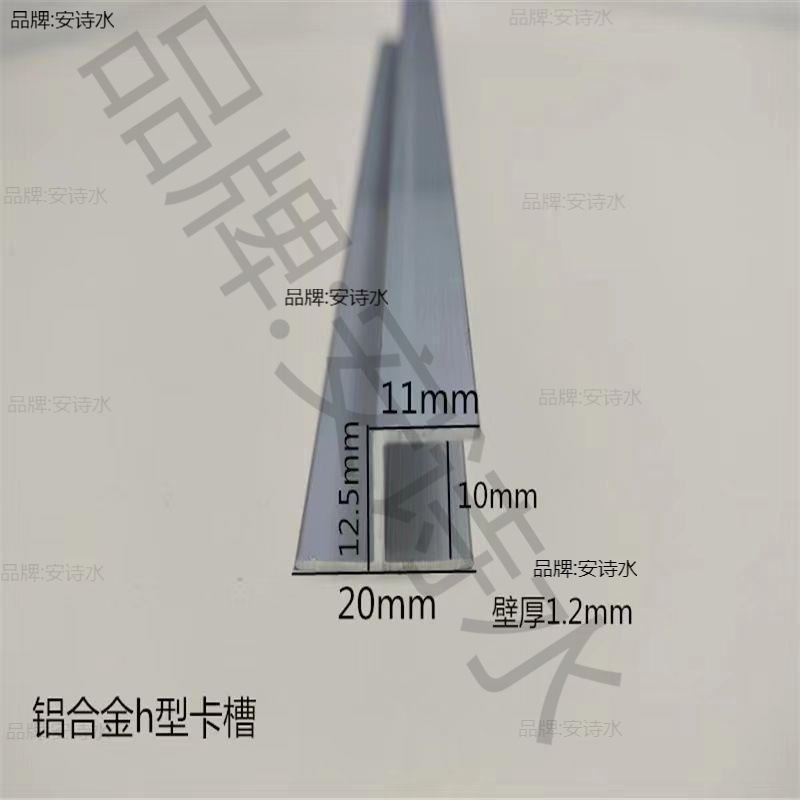 Aluminum alloy type glass edge card 8 10 12 16 18 20 50 card bar door stop aluminum profile details Picture