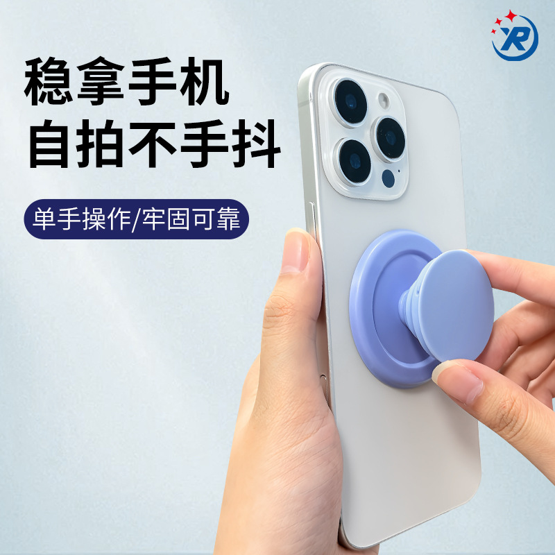 magsafe magnetic airbag stand, retractable color lazy magnetic airbag stand for mobile phones Application Scenario