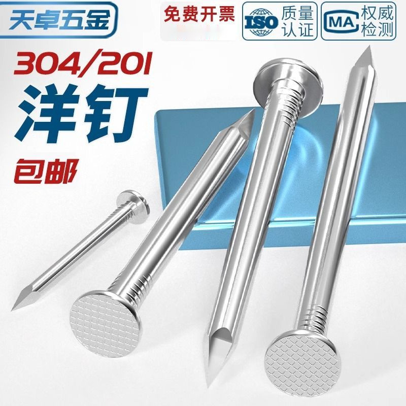304/201 stainless steel round nails, steel nails, yuan nails, woodworking wood hanging picture nails, extended foreign nails, iron nails, floor nails Application Scenario